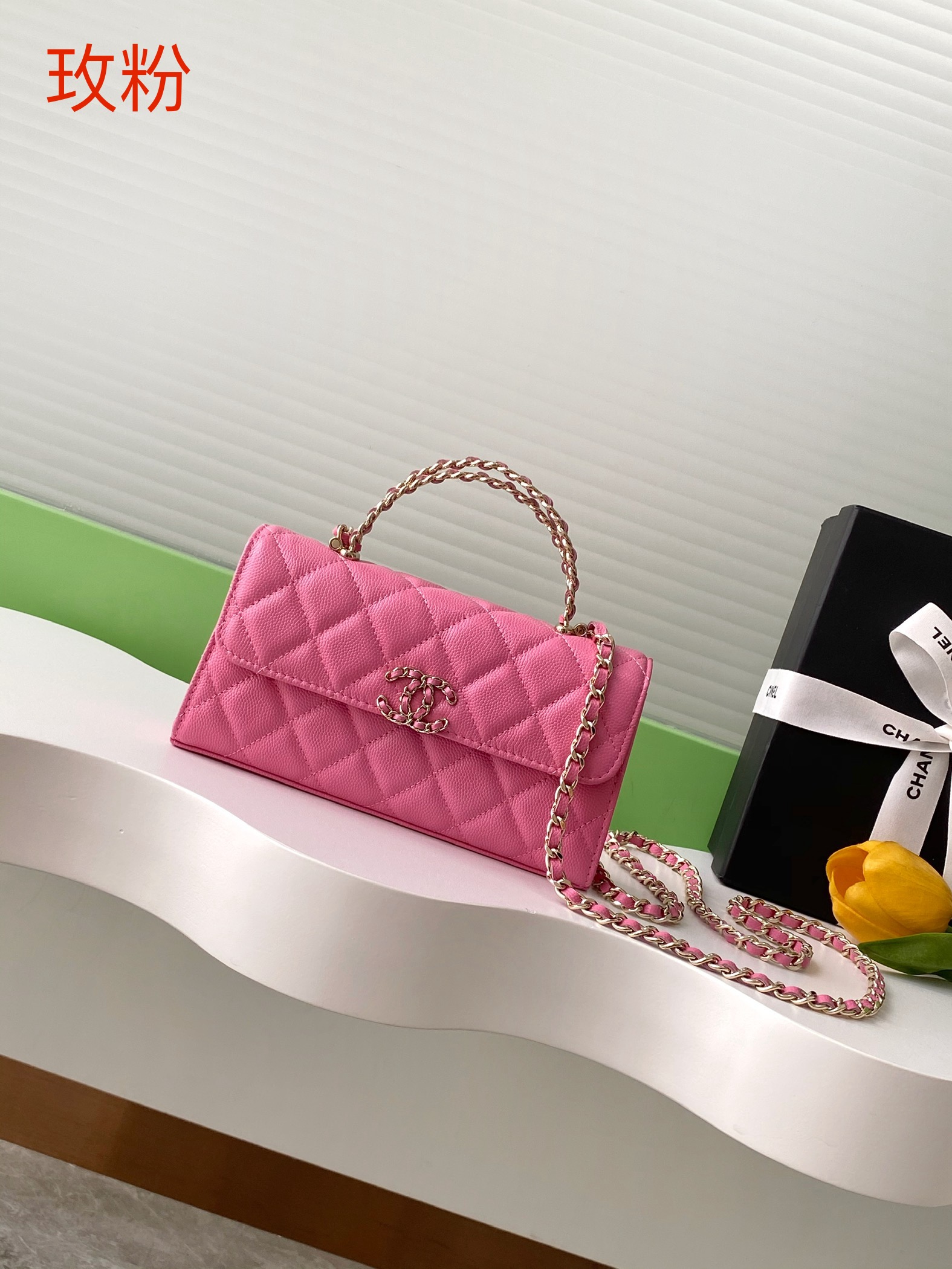 Chanel Small Trendy CC Flap Bag – Pink Handle Bags,