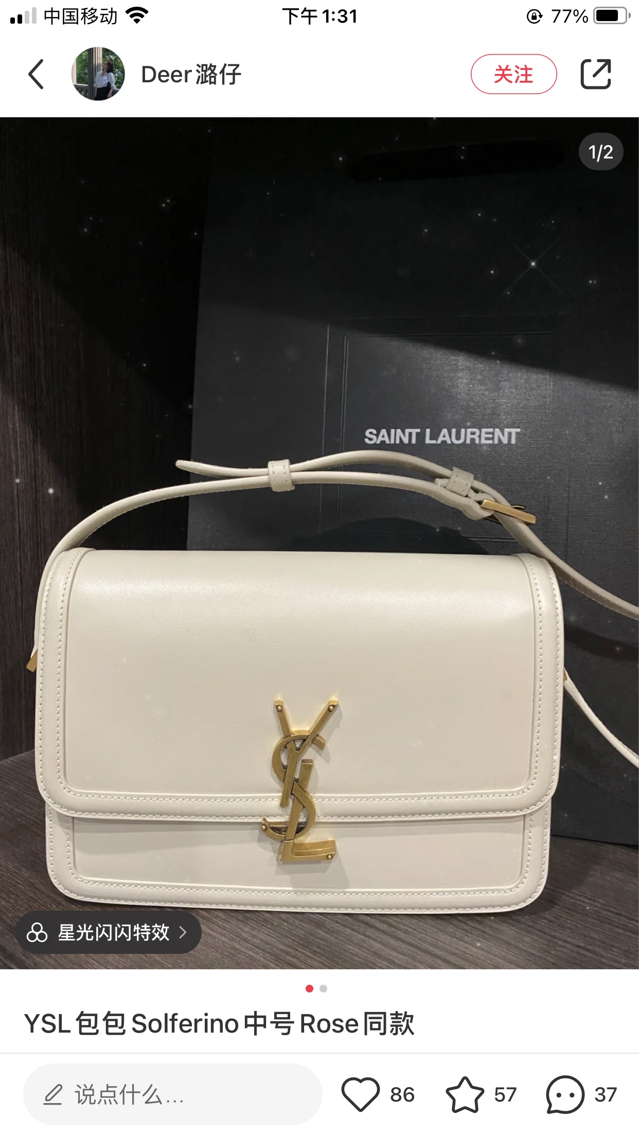 Saint Laurent White Medium Solferino Satchel In Box Leather