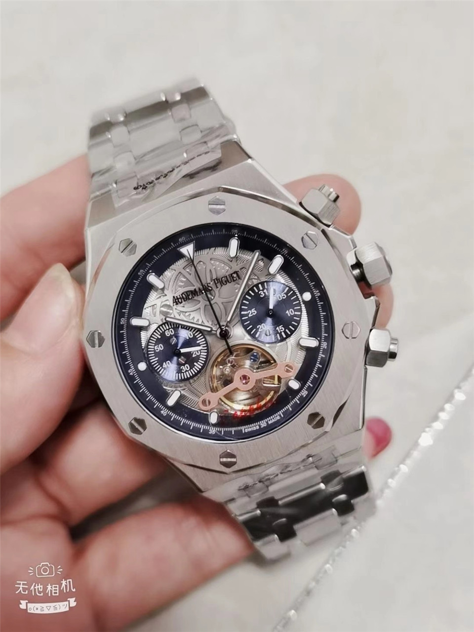 Audemars Piguet 26347TI.OO.1205TI.01 Royal Oak Tourbillon Chronograph Openworked