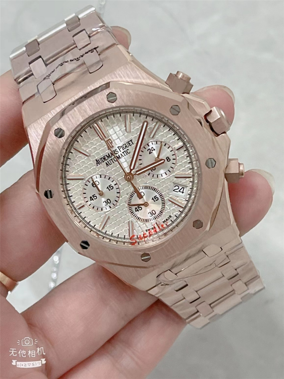 Audemars Piguet Royal Oak Chronograph