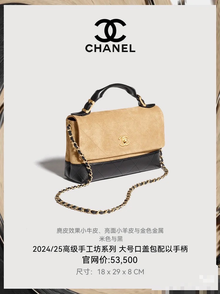 Chanel  00149