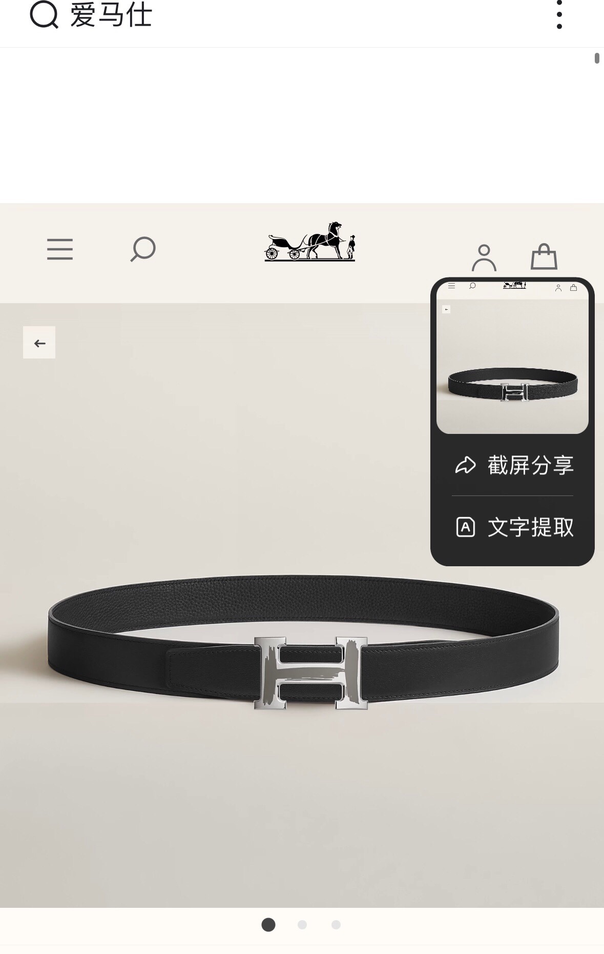 HERMES 00179