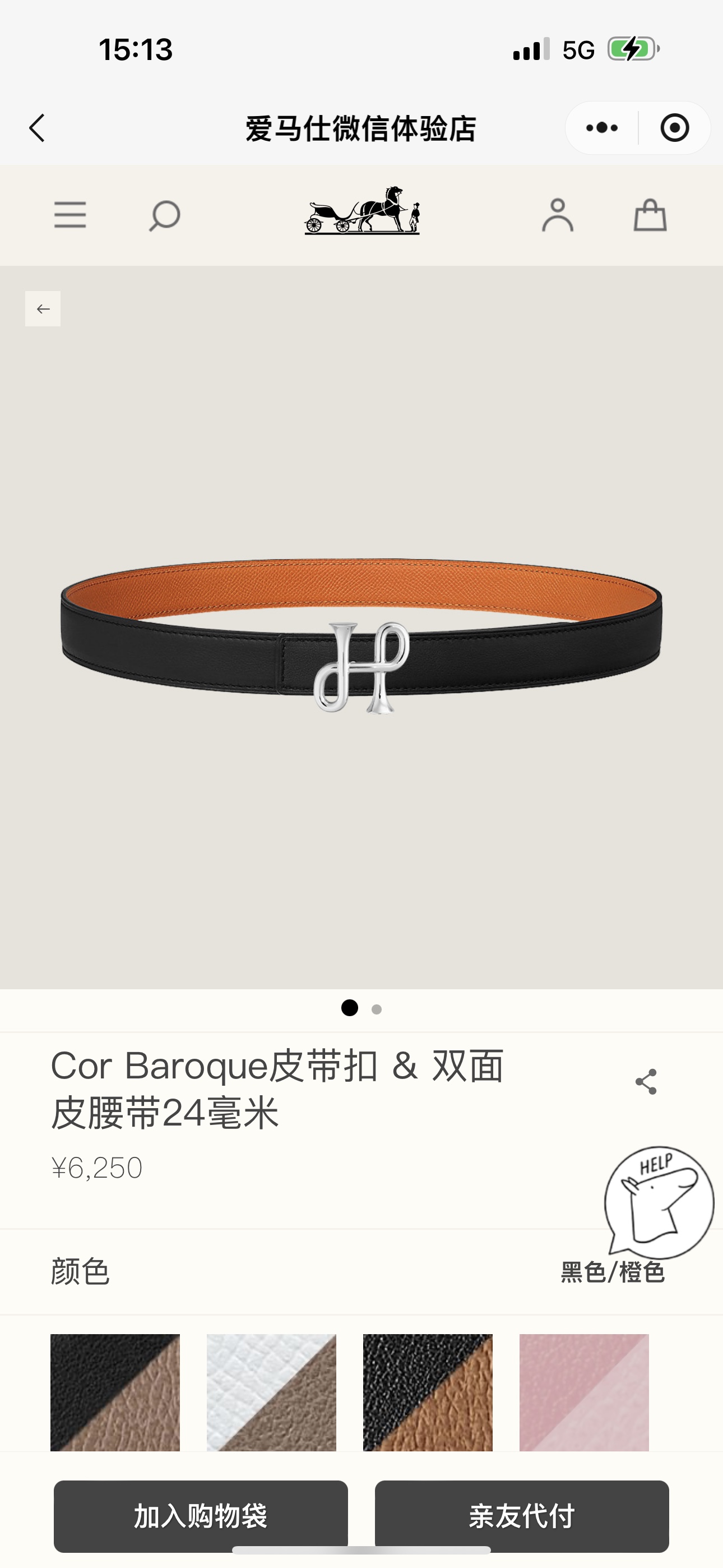 Hermes  00208