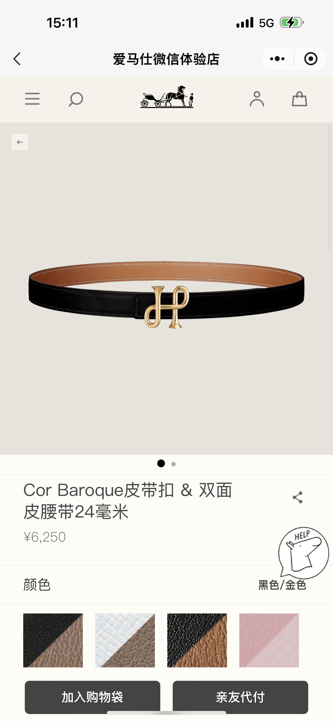 Hermes  00218