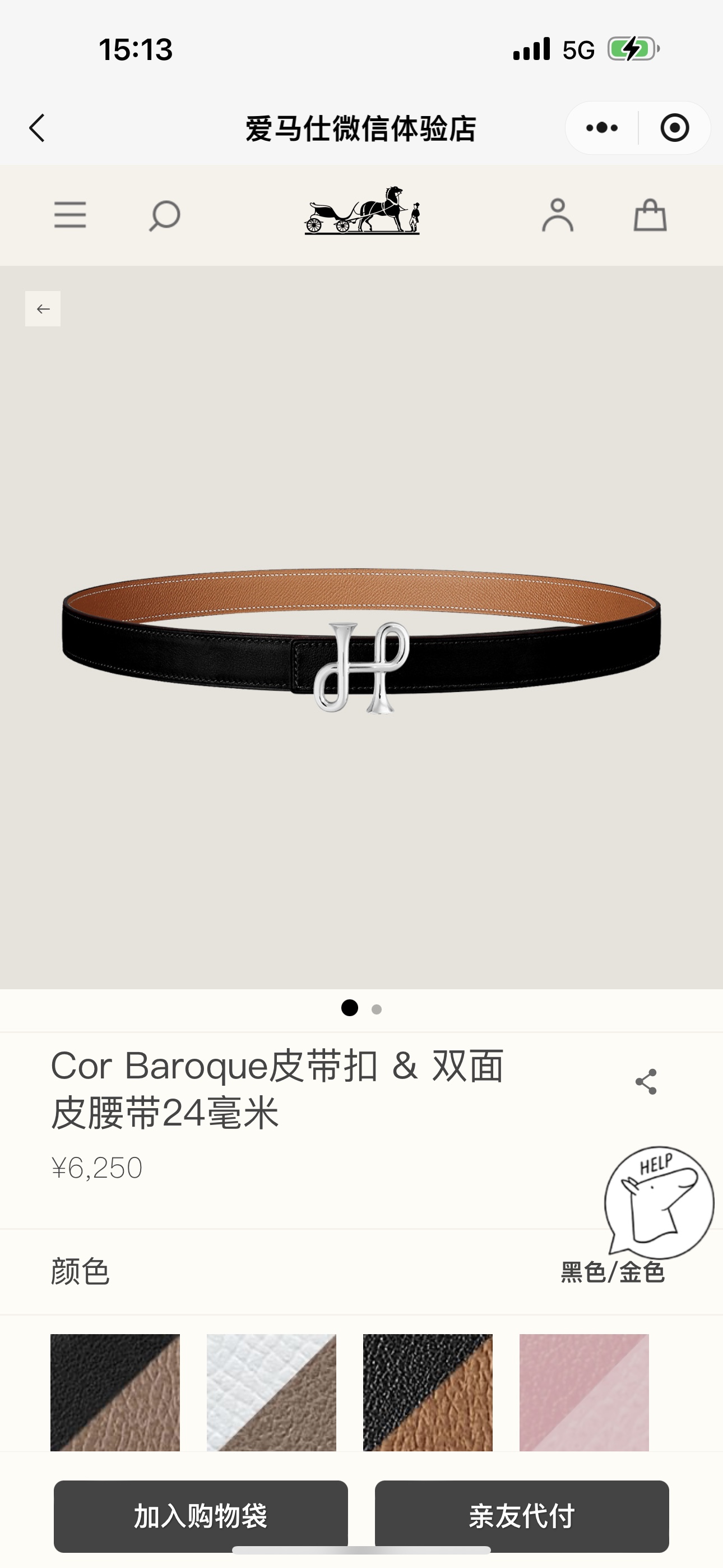 Hermes  00228