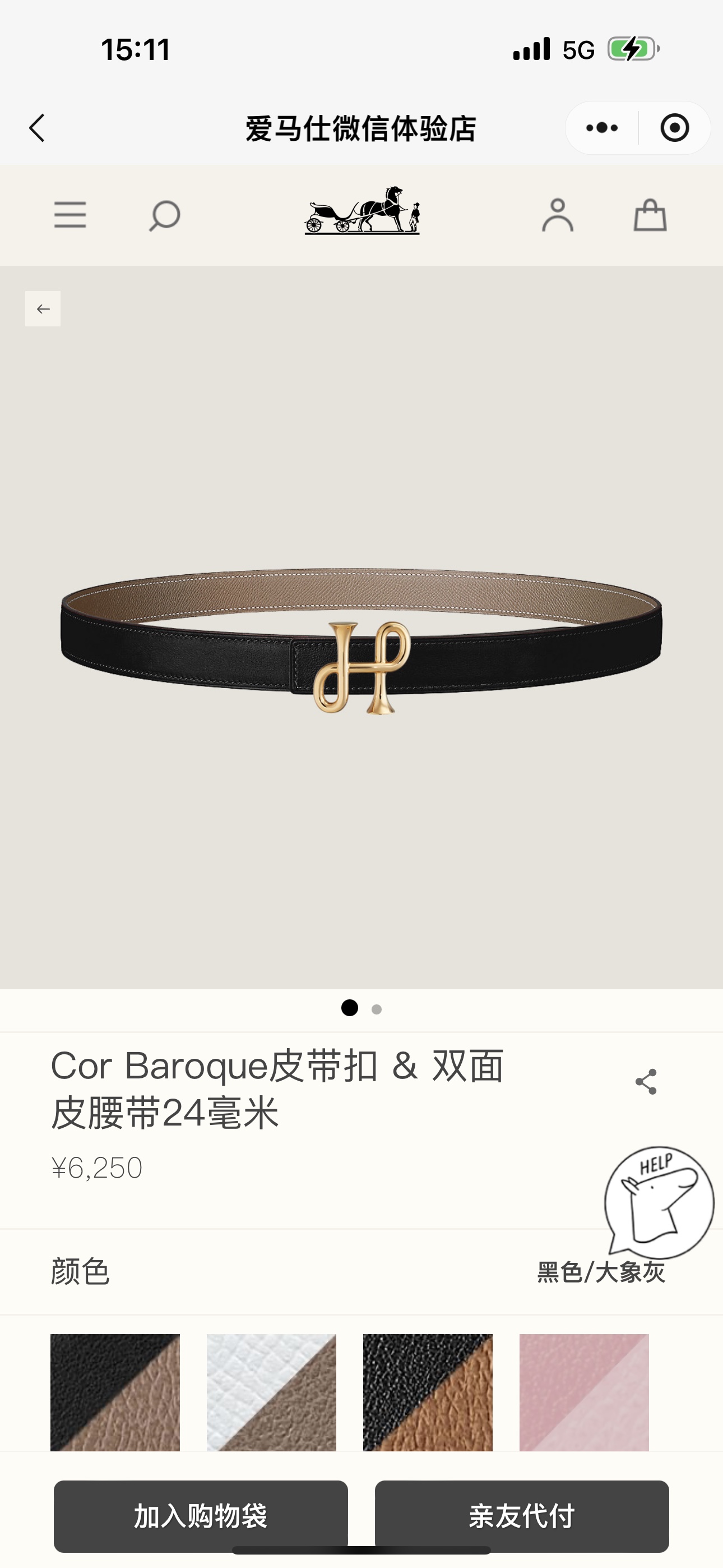 Hermes  00238