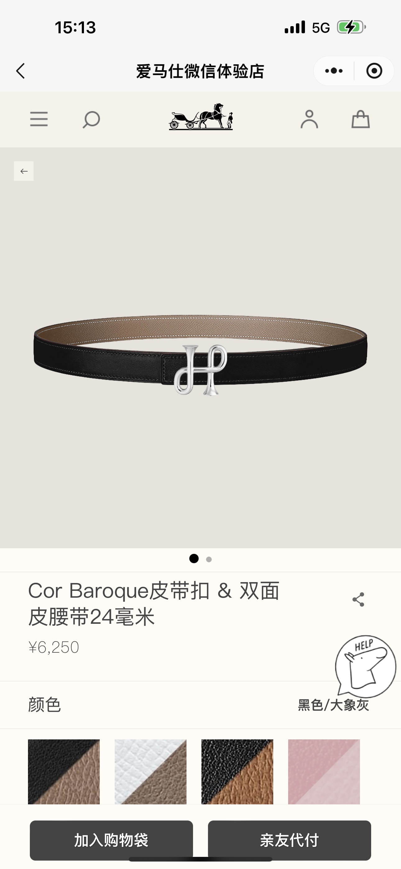 Hermes  00248