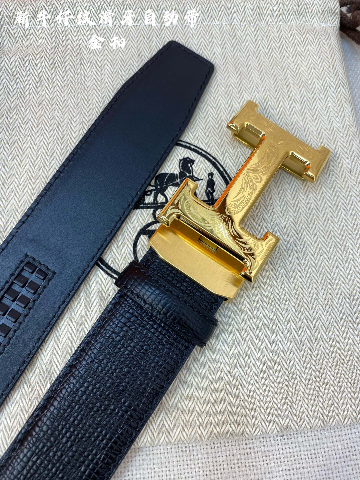 Hermes 00386