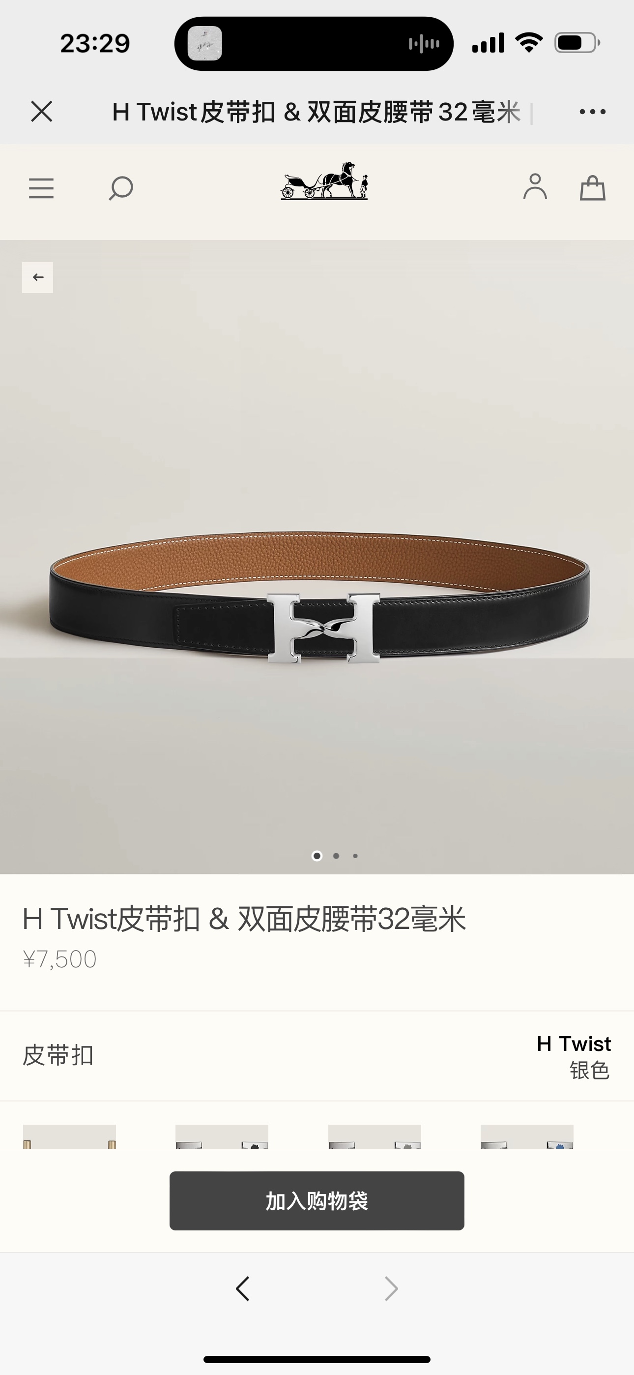 HERMES  0286