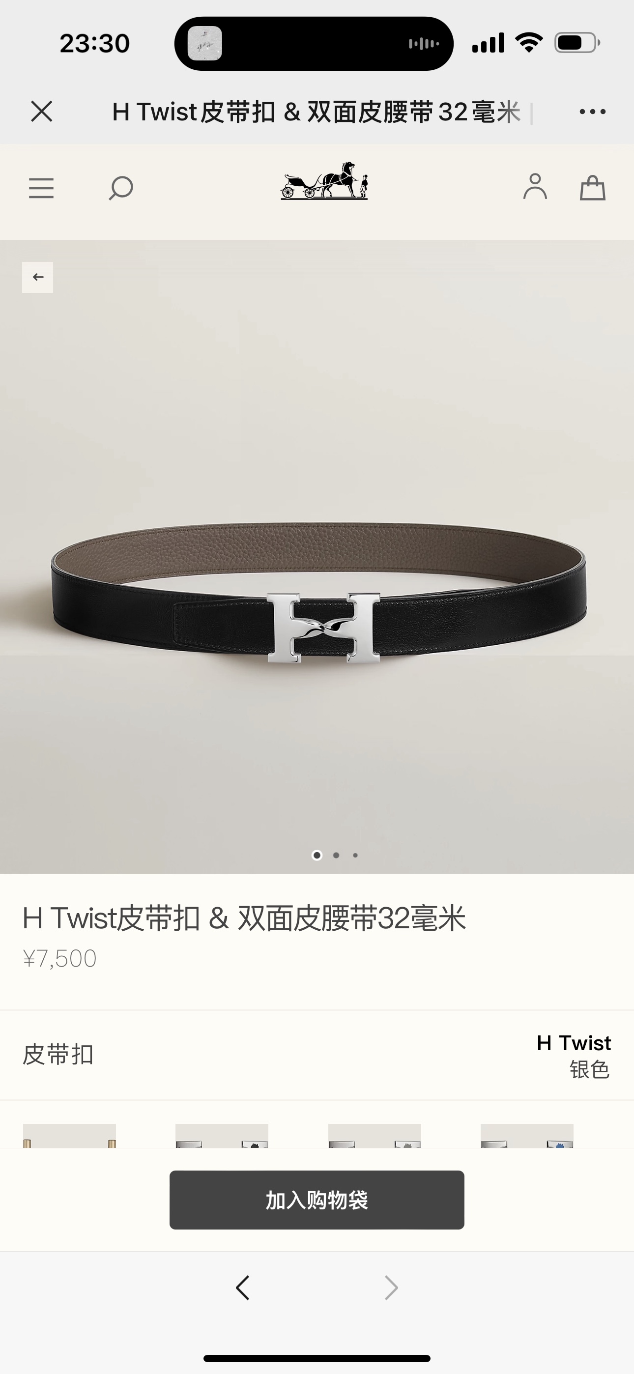 HERMES  0328