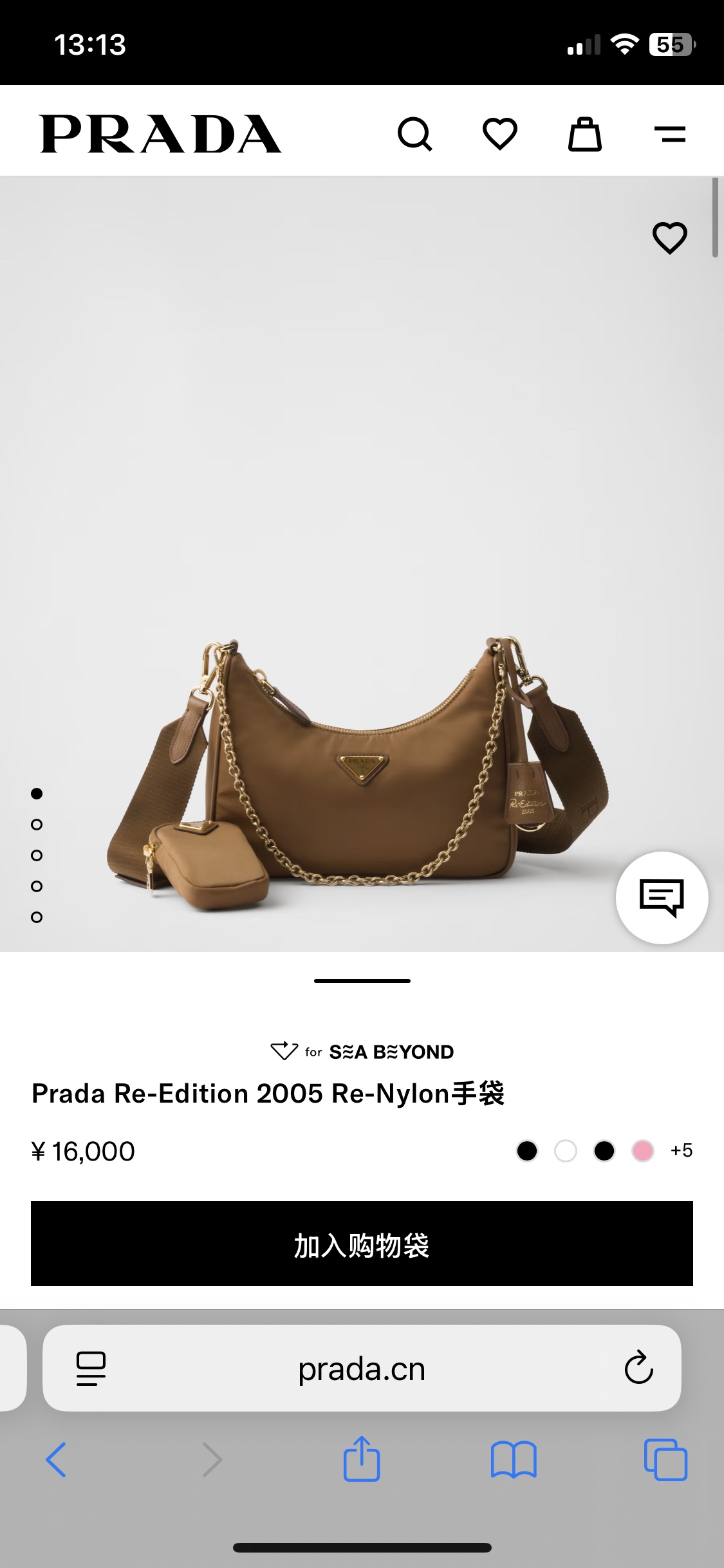 PRADA 00069