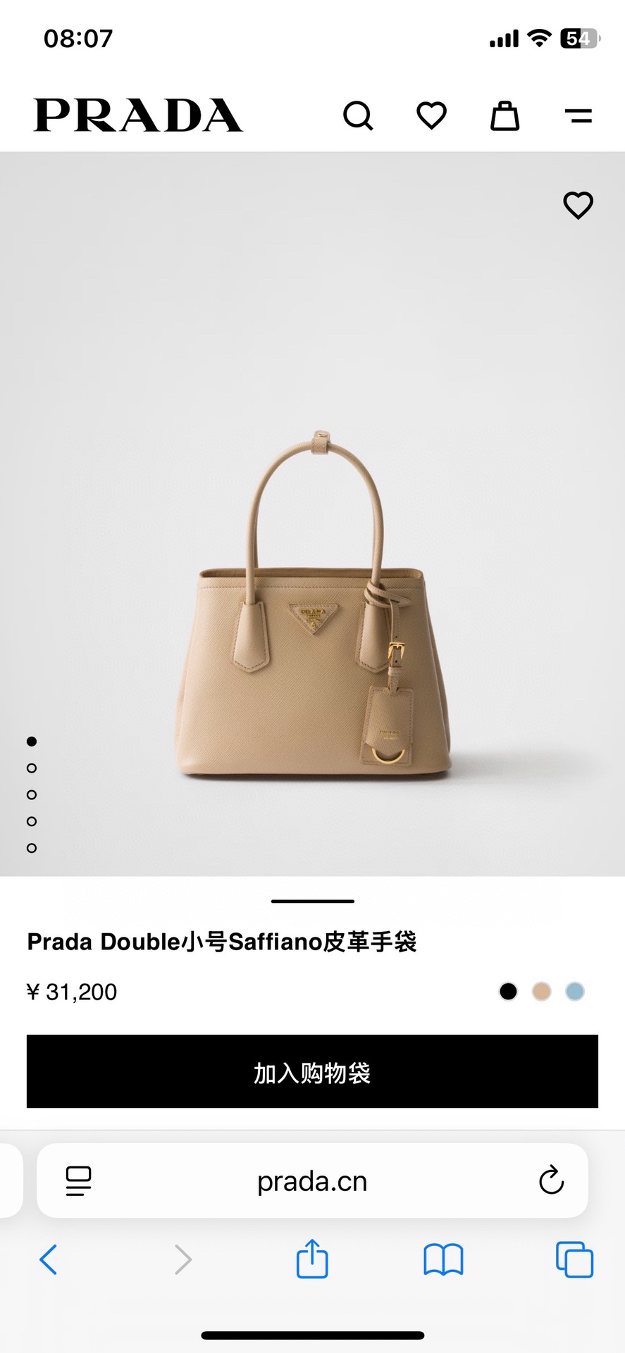PRADA 00459