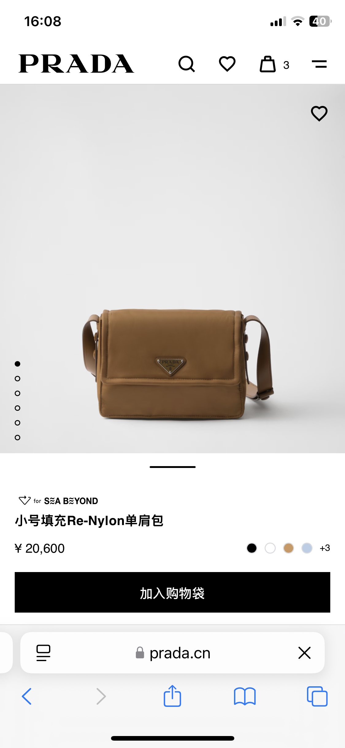 Prada 00509
