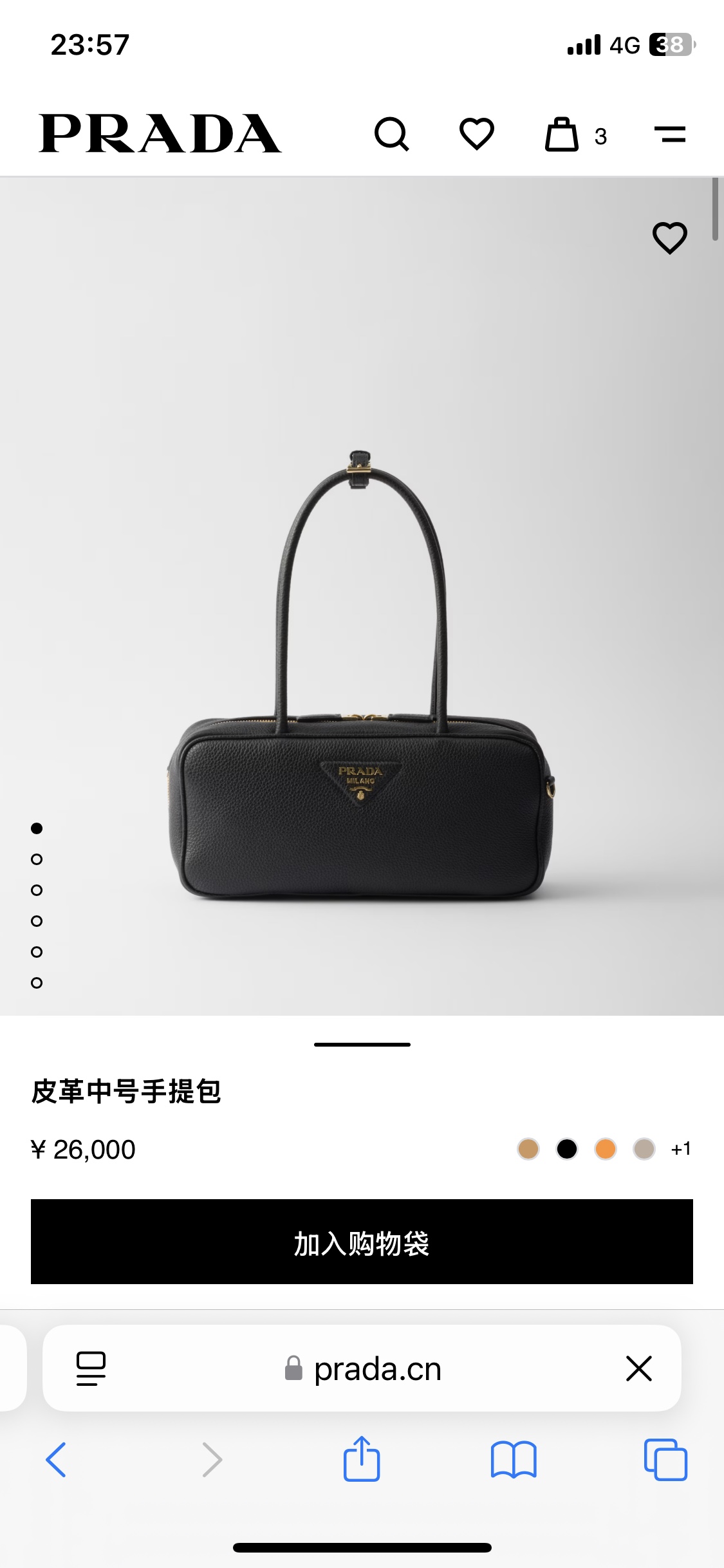 Prada 01159
