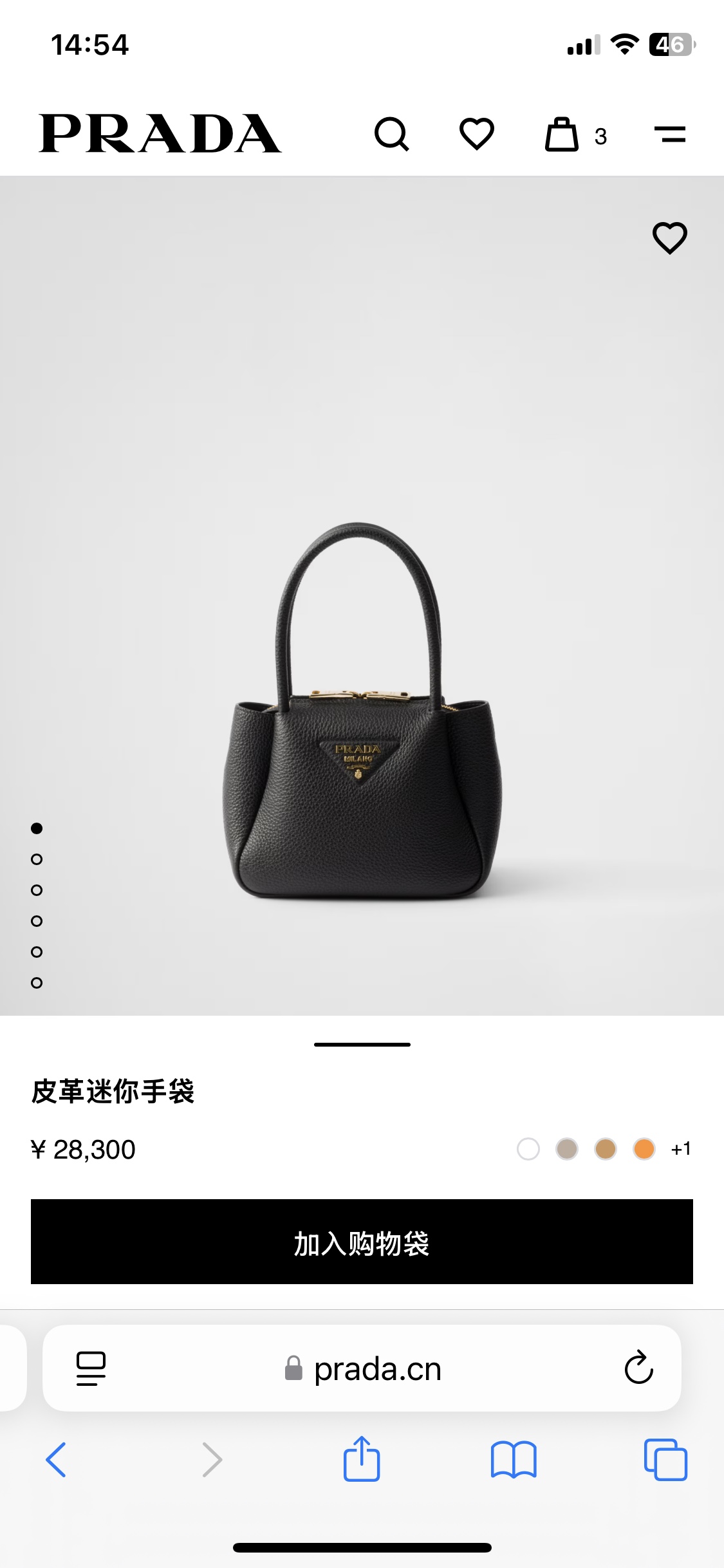 Prada 01419
