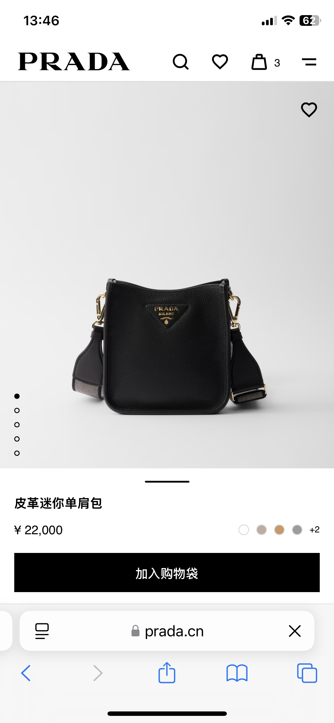 Prada 01459