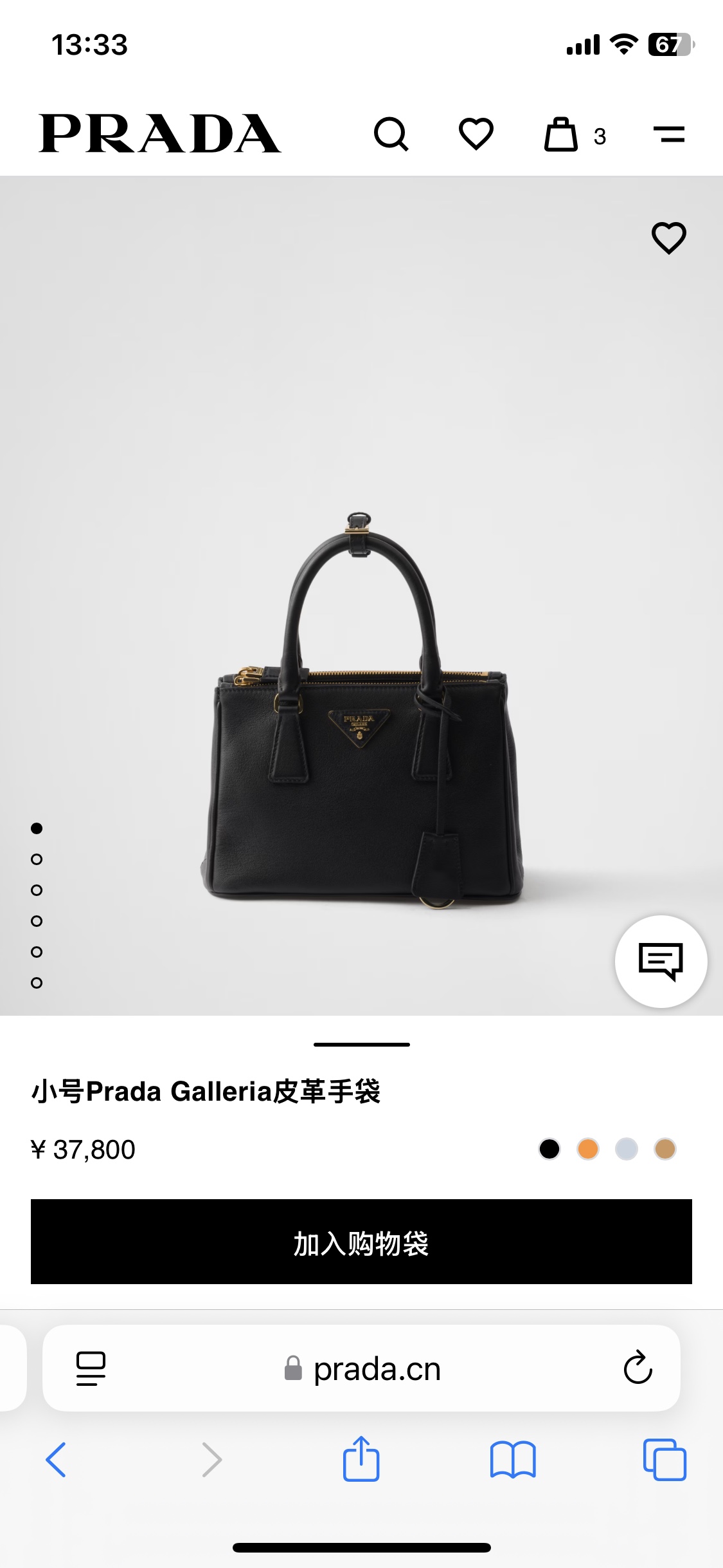 Prada 01489