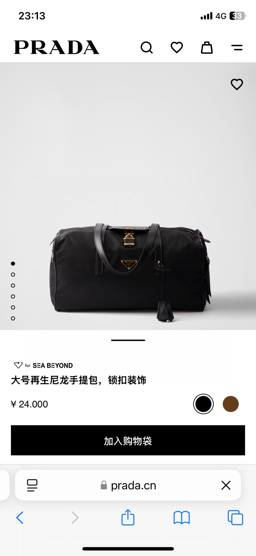 PRADA    01689