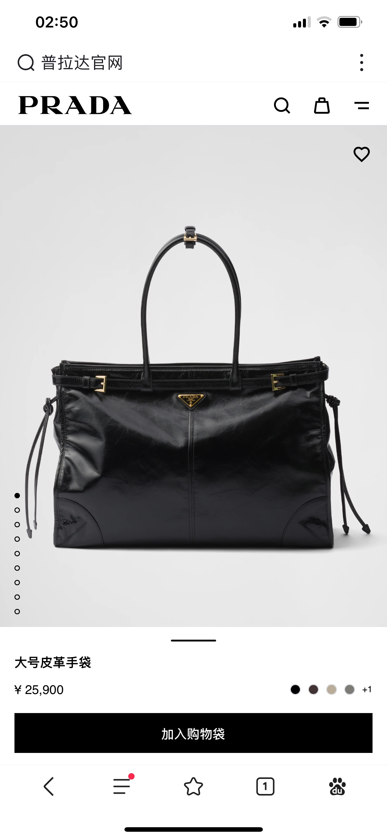 Prada 02049