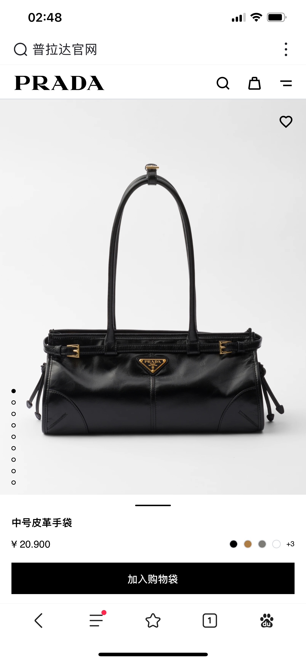 Prada 02059