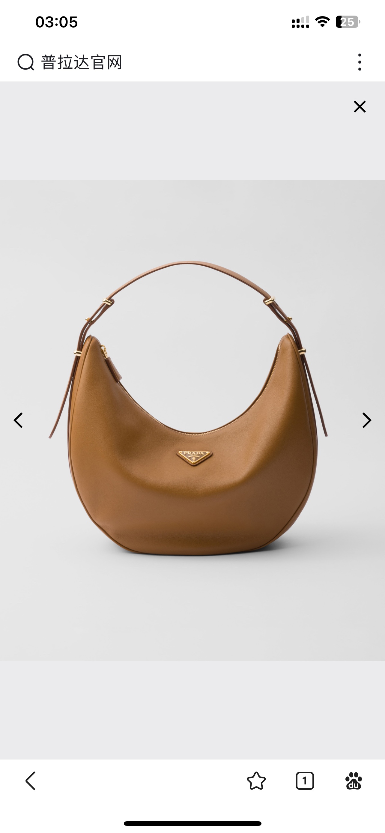 Prada 02109
