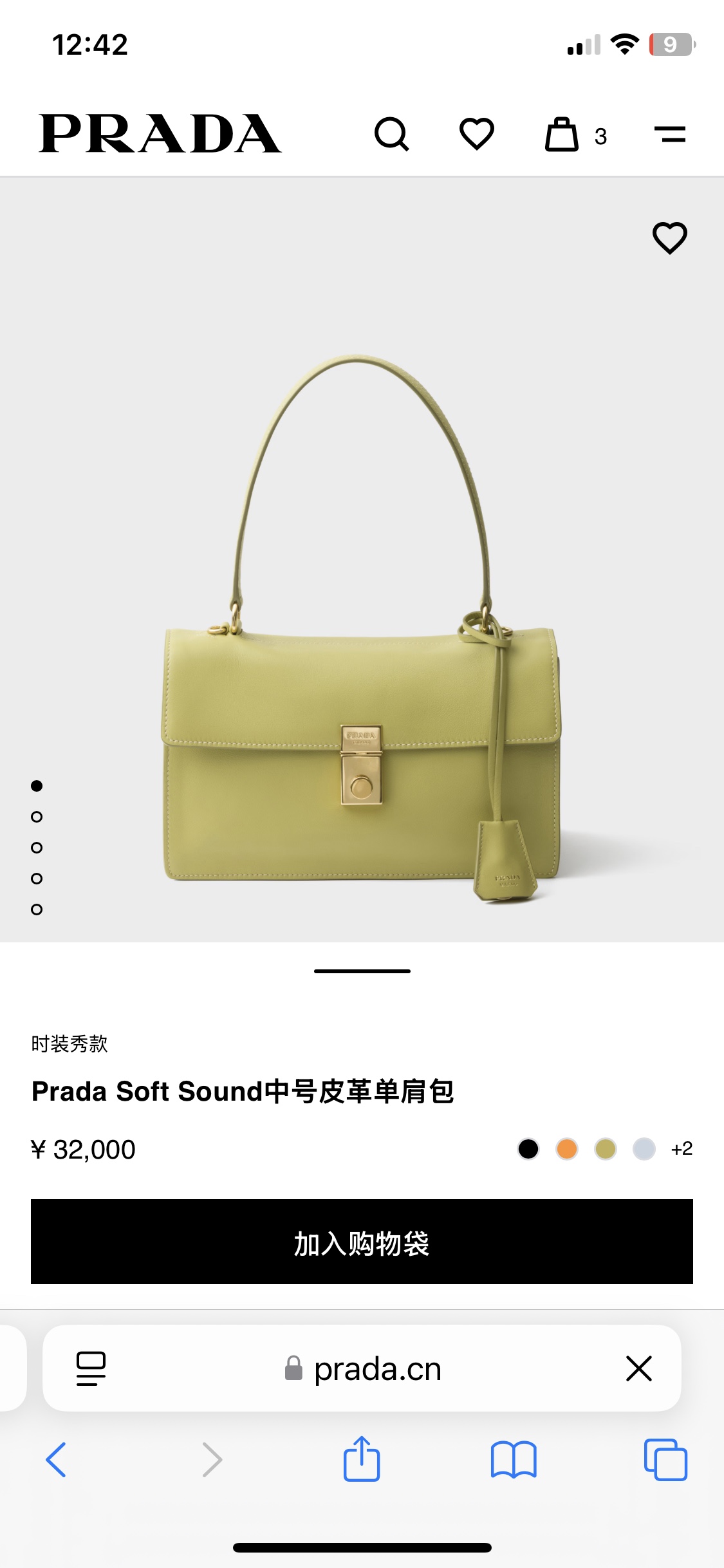 Prada 02179