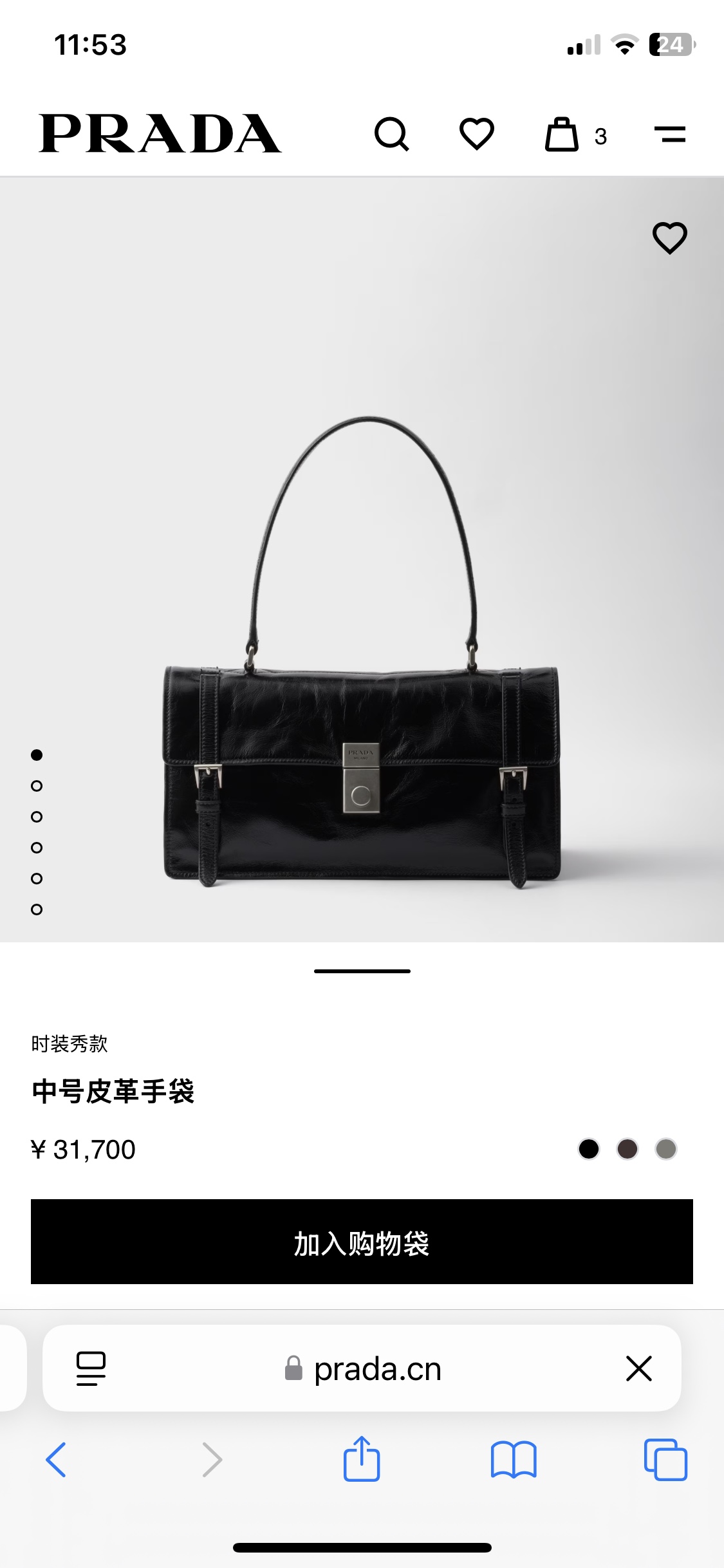 Prada 02289
