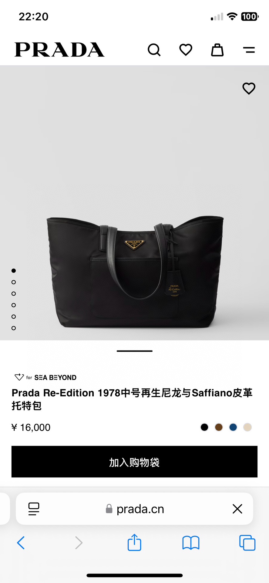 Prada 024310