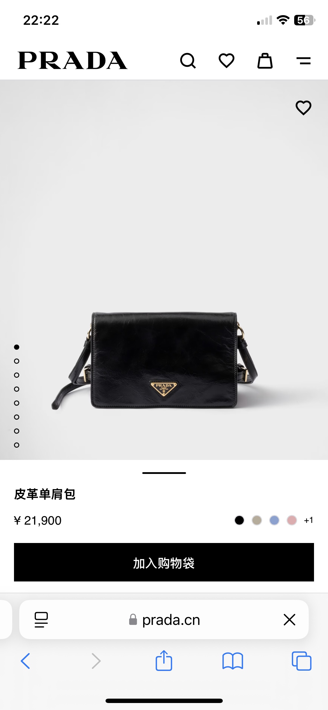 Prada 03459
