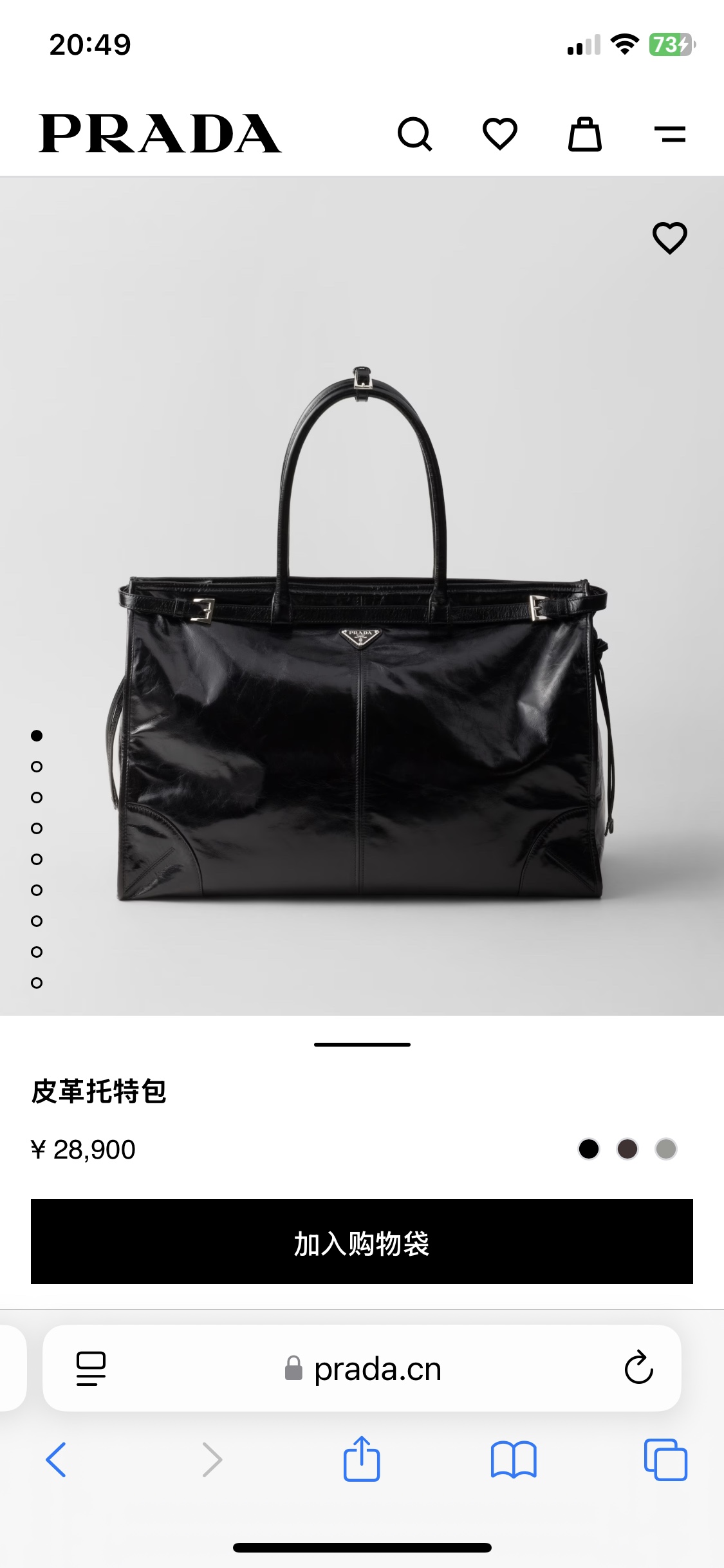 Prada 03529