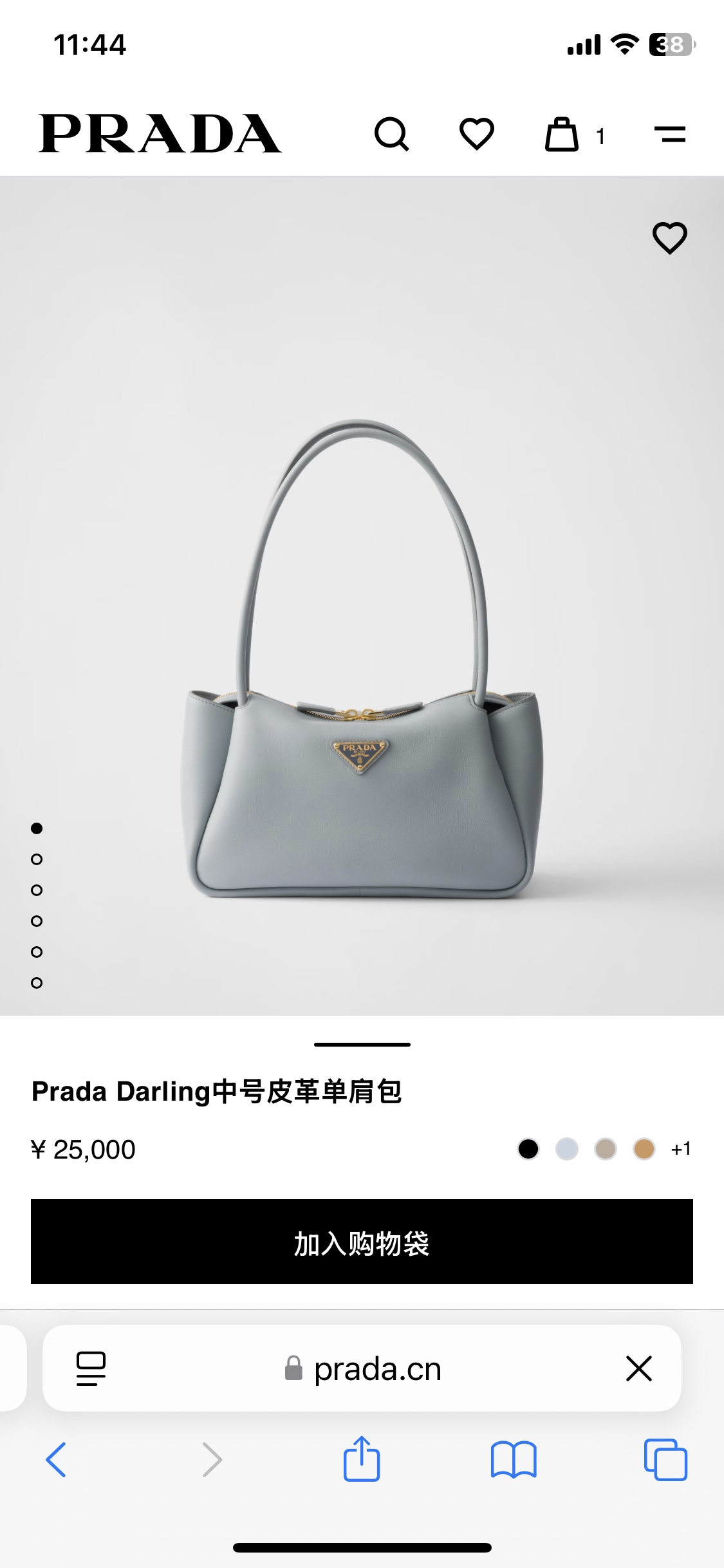 Prada 03609