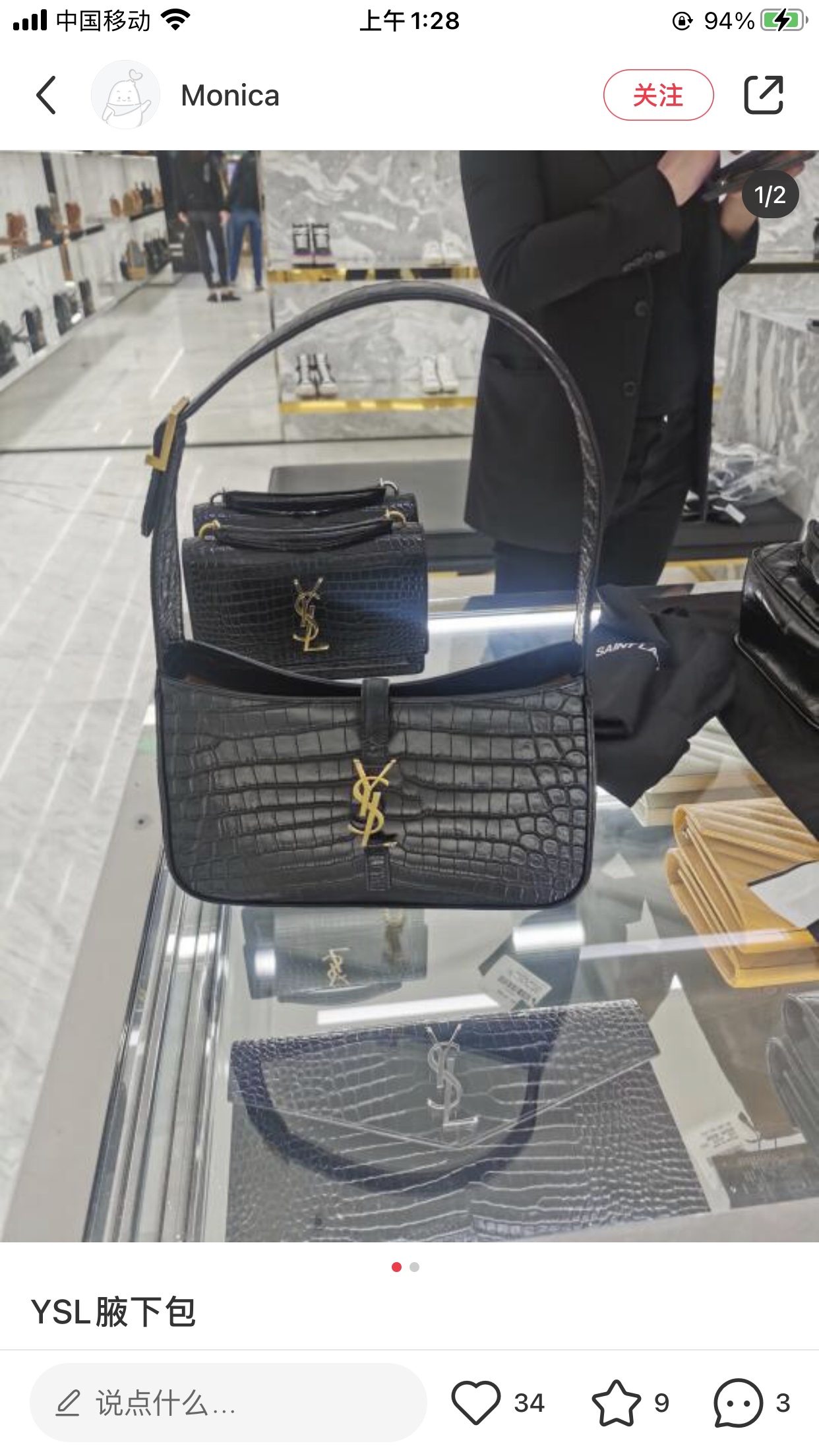 YSL  02999